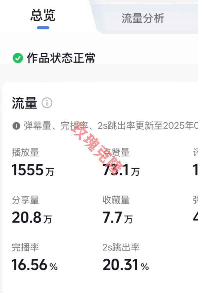 效果图3